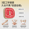 元气地带智能温养坐垫 商品缩略图3