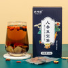 秒杀5盒【营养又美味！独立包装】茶汤红浓剔透，人参五宝茶八宝茶男茶人参枸杞玛卡桑葚男人滋补熬夜养生茶，真材实料，均衡配比，拒绝单一营养。ra 商品缩略图1