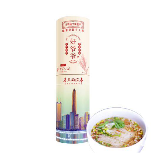 【自营】好爷爷手工空心挂面原味-100g/300g/400g/420g 商品图9