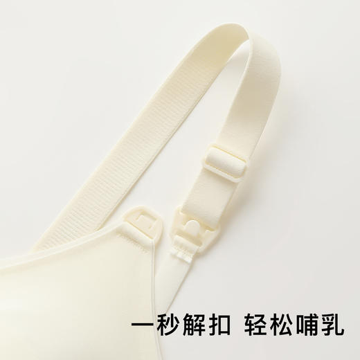 【隐形粉底肤】无痕轻薄透气兔耳杯哺乳孕妇内衣女便捷前开扣低吟浅笑 商品图7