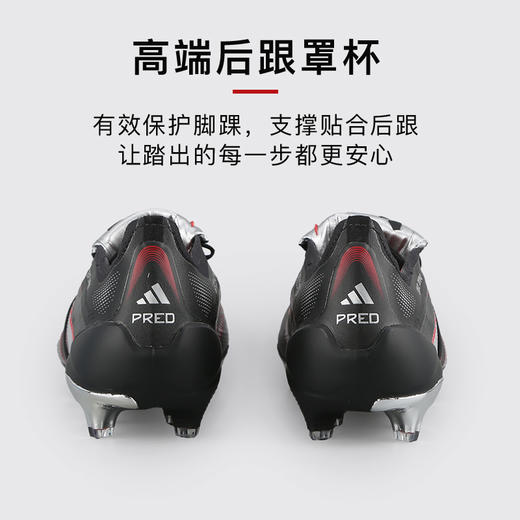 小李子ADIDAS阿迪达斯猎鹰ELITE高端FG长钉牛皮足球鞋成人男JS0563 商品图4