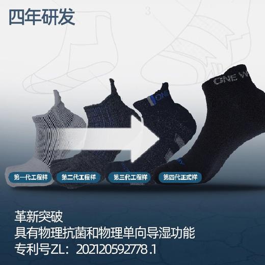 单导男士袜子透气防臭速干吸汗跑步袜防油防磨起泡厚袜子短筒袜 商品图3