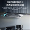 海尔（Haier）烟机 CXW-358-ET930 商品缩略图2