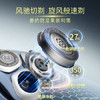 飞利浦（PHILIPS）飞利浦电动剃须刀3系旋风PRO 刮胡刀 风驰切剃6D浮动刀头 【2025年新品 旋风PRO】S3886/05 /家用电器 /个护健康 /剃须刀 商品缩略图0