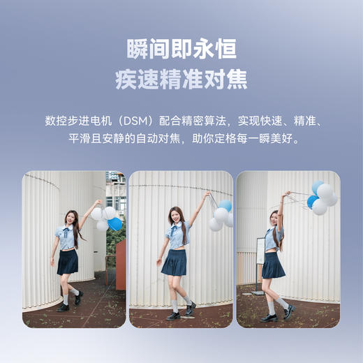 永诺 33mm F1.4 多规格卡口APS-C画幅自动对焦镜头YN33mm F1.4R DA DSM 【顺丰包邮】 商品图4