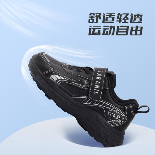 泰兰尼斯秋款中大童简约百搭冲孔透气运动鞋T01D5C8251 商品图4
