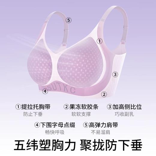 雀说 超薄款凉感无痕内衣女小胸聚拢美背舒适透气提拉防下垂文胸罩 商品图2