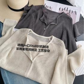 丁摩 天丝亚麻防晒外搭精致镂空冰丝休闲慵懒薄款微透针织开衫女5ZF-5188