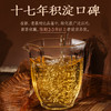 陈升号 2025年霸王青饼200g（生茶） 商品缩略图4
