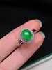 蛋面翡翠戒指 商品缩略图2