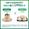 【可士兰速食燕麦片】藜麦米奇亚籽速食燕麦片500g，配料表干净。早上来一杯：开启元气满满的一天 下午来一杯：轻体代餐，轻盈体态 睡前来一杯：饱腹代餐，纤活身心 0820 商品缩略图11