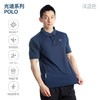 单导光速polo衫短袖运动户外休闲透气舒适速干翻领商务男款夏季 商品缩略图1