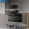 海尔（Haier）烟机 CXW-358-EC970 商品缩略图9