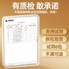 【花椒草本泡脚包】草本沐足暖身 30g*30包/袋 商品缩略图5