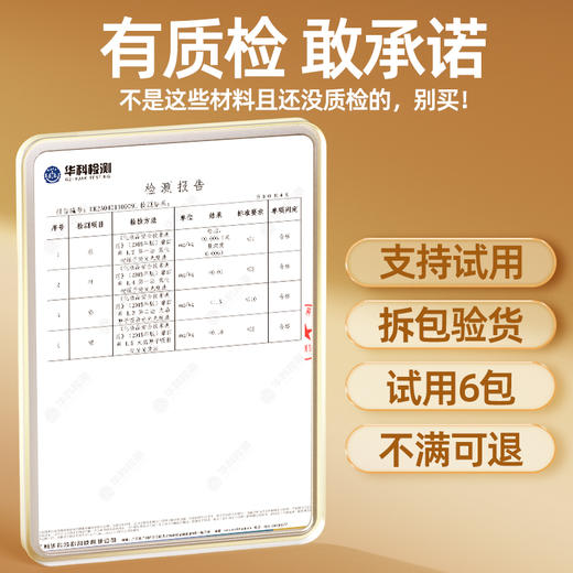 【花椒草本泡脚包】草本沐足暖身 30g*30包/袋 商品图5