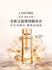 兰蔻菁纯臻颜玫瑰柔肤水150ml 商品缩略图0