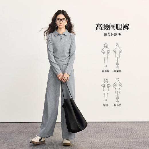 【08/19新品】熙世界灰色休闲套装女2025秋季新款通勤运动翻领上衣阔腿裤两件套 商品图2