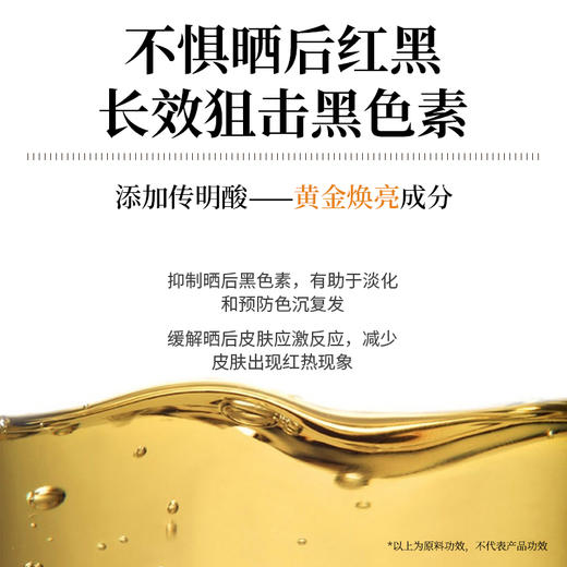 【189元/套】【明星色修礼盒】水光焕颜精粹水450ml+芦荟舒缓速修乳50g+云感洁面100g+喷雾100ml 商品图1