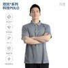 单导单导双抗阳离子科技POLO衫短袖男士运动速干商务翻领吸湿排汗 商品缩略图1
