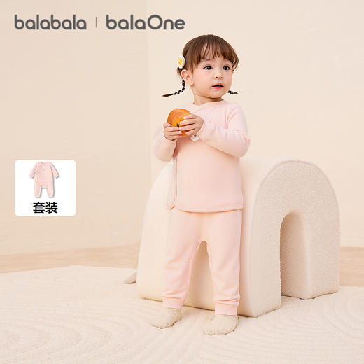 巴拉巴拉balaOne宝宝内衣套装2025款冬装儿童家居服发热罗纹高腰 商品图1