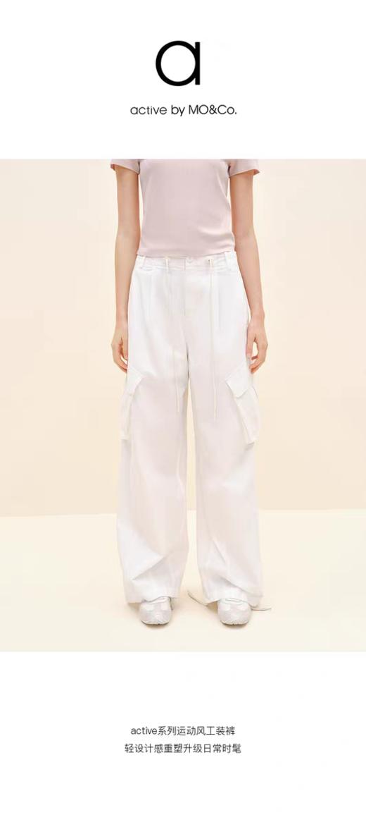 点此购买 MOCO春秋季女士抽绳高腰棉阔腿裤工装裤 ggd 327570 商品图1