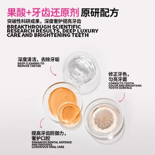 【胖东来同款】诺巴顿Nobaton果酸牙膏/乳香牙膏/羟基磷灰石牙膏 35g/支*3，共105g 商品图10