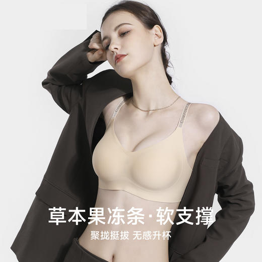 雀说原版质量无痕内衣女舒适反重力提拉文胸小胸聚拢字母肩带美背胸罩AL3828 商品图3