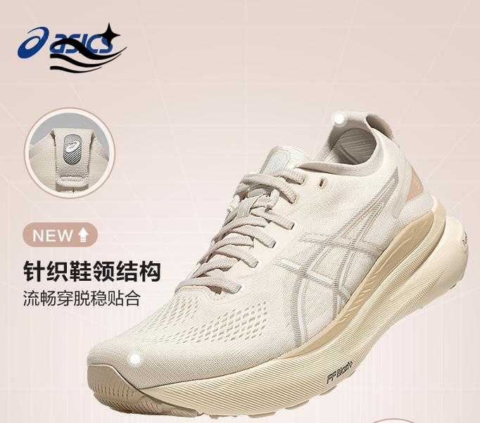 ASICS亚瑟士新款跑鞋GEL-KAYANO 31！！男女稳定支撑专业跑鞋减震运动鞋
