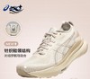 ASICS亚瑟士新款跑鞋GEL-KAYANO 31！！男女稳定支撑专业跑鞋减震运动鞋 商品缩略图0