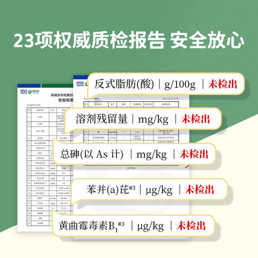 【自营】戈壁工坊0反式胡麻油企标二级5L 商品图3