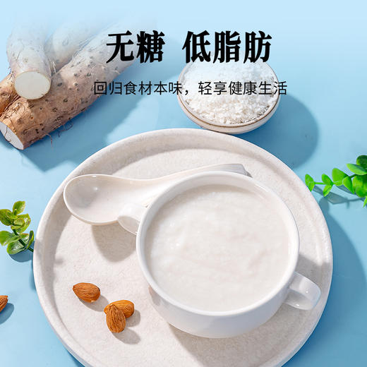 福事多 无糖石斛米糊/无糖山药米糊 420g*袋 石斛严选铁皮石斛鲜条低温研磨；山药精选河南垆土铁棍山药鲜切研磨；0防腐剂0蔗糖，本草滋养；口感软糯，醇香美味，暖暖入胃； 商品图8