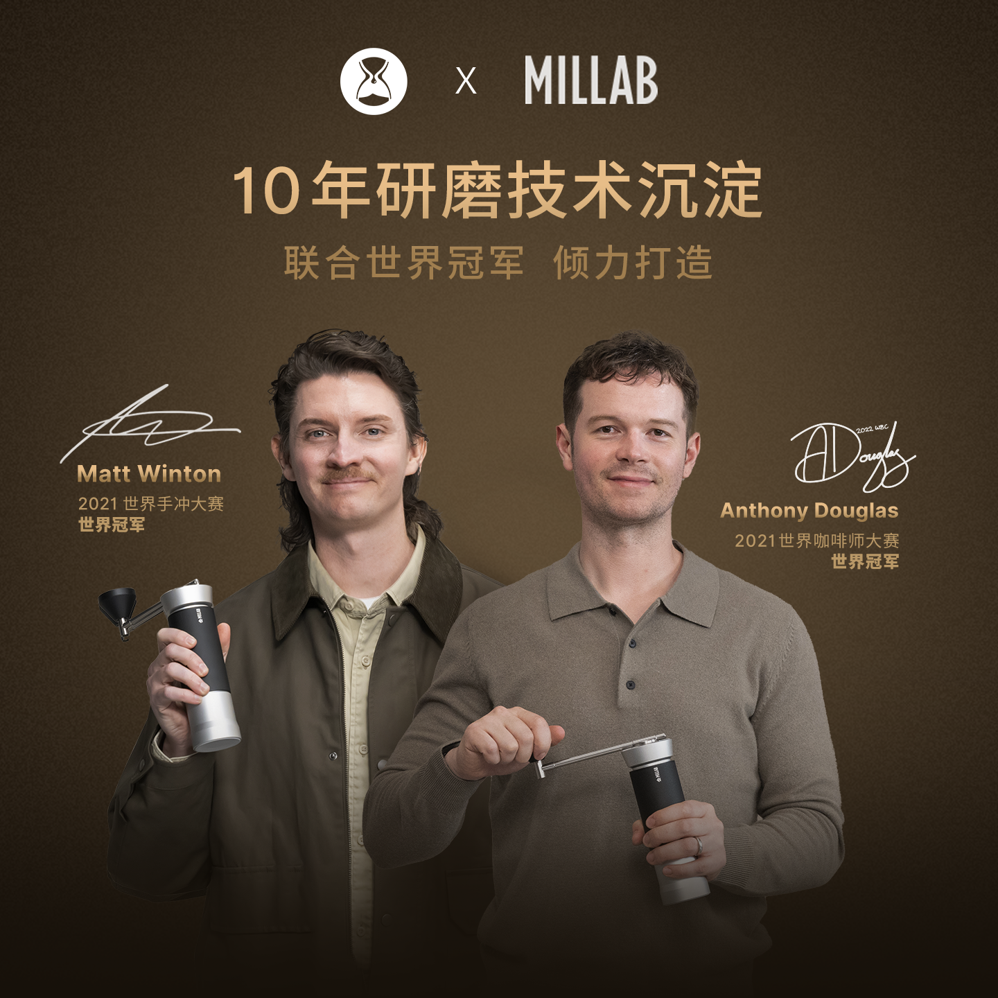 【新品发售】MILLAB  M01 菠萝刀 手摇磨豆机