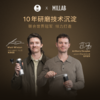 【新品发售】MILLAB  M01 菠萝刀 手摇磨豆机 商品缩略图0