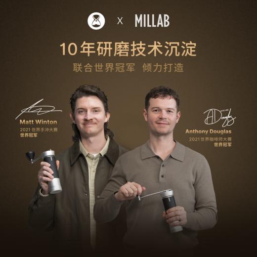 【新品发售】MILLAB  M01 菠萝刀 手摇磨豆机 商品图0