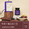【草本蒸膏】李良济灵芝酸枣仁膏160g/瓶 商品缩略图3
