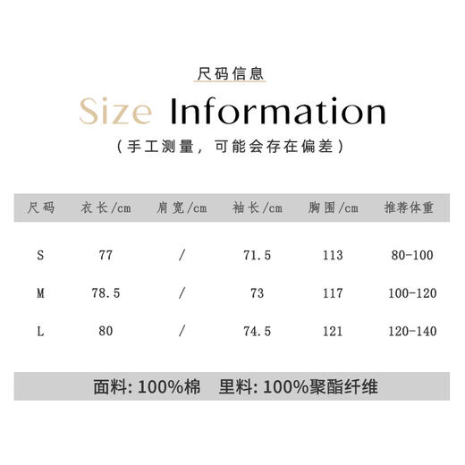DH25GC866003小个子定制日系简约松弛感拼接袖口绣花单排扣休闲风衣RJ029 商品图8