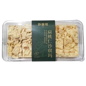协盛隆 扁桃仁沙琪玛 218g/盒