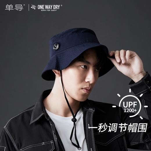 单导奔尼帽男士钓鱼时尚户外休闲百搭夏季速干透气遮脸防晒渔夫帽 商品图0
