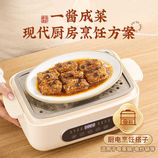 珠江桥牌 豉汁排骨酱60g 商品图6