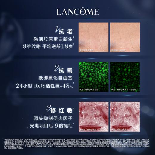 兰蔻超修小黑瓶精华100ml 商品图3