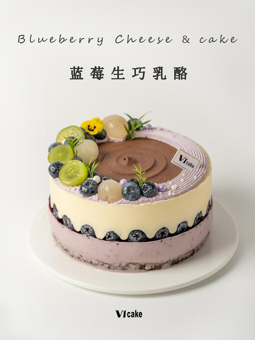 蓝莓生巧乳酪 商品图0