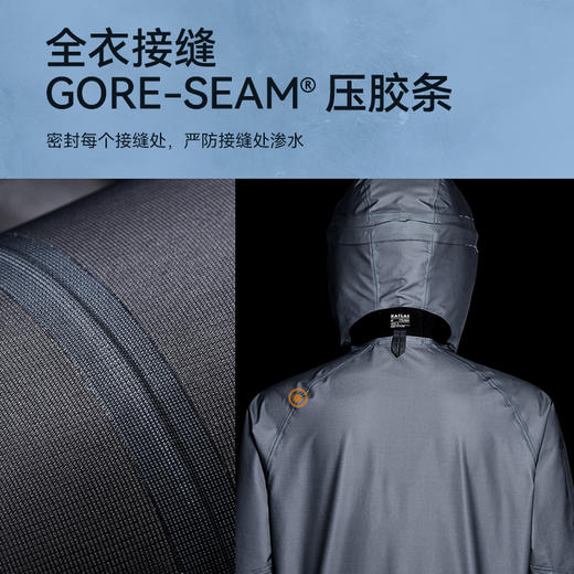 KAILAS凯乐石 MONT Q60中国登山队款 KG2511230 商品图4