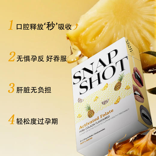 【加赠4条】perdays活性叶酸粉孕妇专用备孕叶酸维生素b12澳洲（椰林飘香）20条装 商品图1