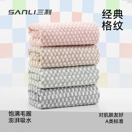 三利7A抗菌久用不臭毛巾加厚款A类男女面巾柔软吸水不易掉毛柔软毛巾 商品图1