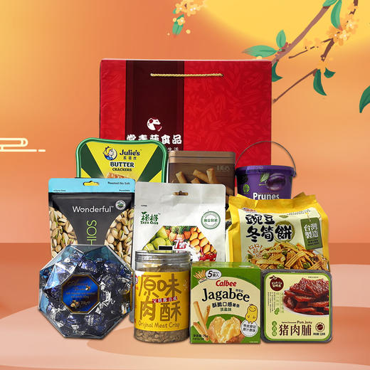 【月圆中秋】佳节将至好礼先行-平口纸盒(小号)399款/080087 商品图0