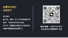 虚拟商品 商品缩略图0