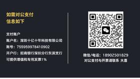 虚拟商品