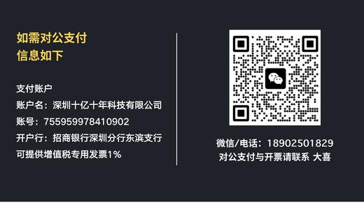 虚拟商品 商品图0