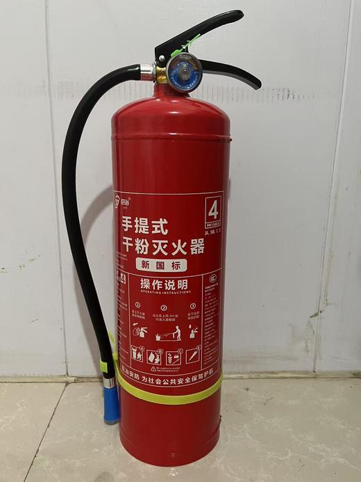 【HDXK】巨治：手提式干粉灭火器 4公斤 1个 商品图0