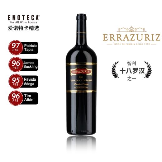 伊拉苏庄园唐·麦西米亚庄主珍藏红葡萄酒(礼盒装) 2016 750ml 商品图0